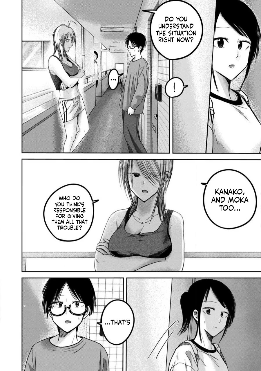 Ueno-kun Has Been Developed chapter 77 page 8