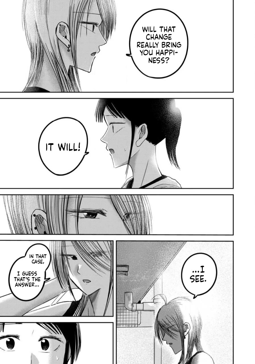 Ueno-kun Has Been Developed chapter 78 page 10