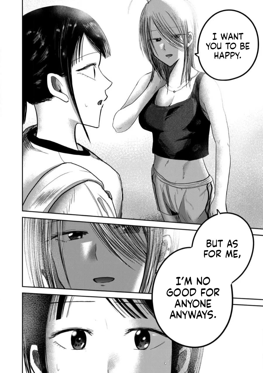 Ueno-kun Has Been Developed chapter 78 page 11