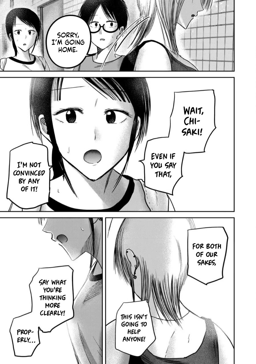 Ueno-kun Has Been Developed chapter 78 page 12