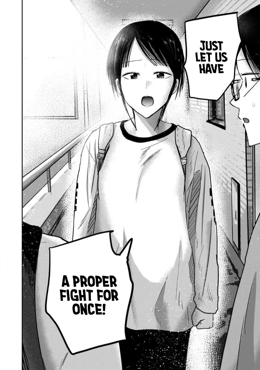 Ueno-kun Has Been Developed chapter 78 page 13