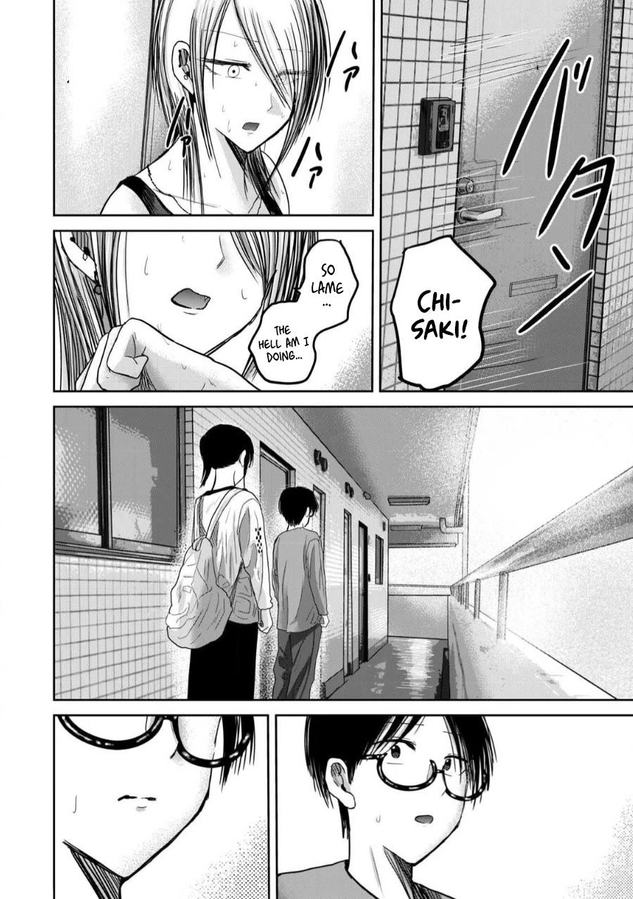 Ueno-kun Has Been Developed chapter 78 page 15
