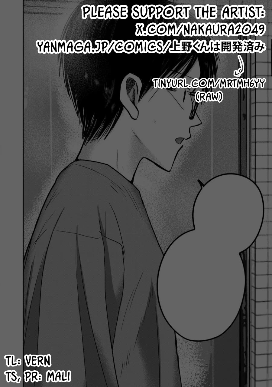 Ueno-kun Has Been Developed chapter 78 page 18