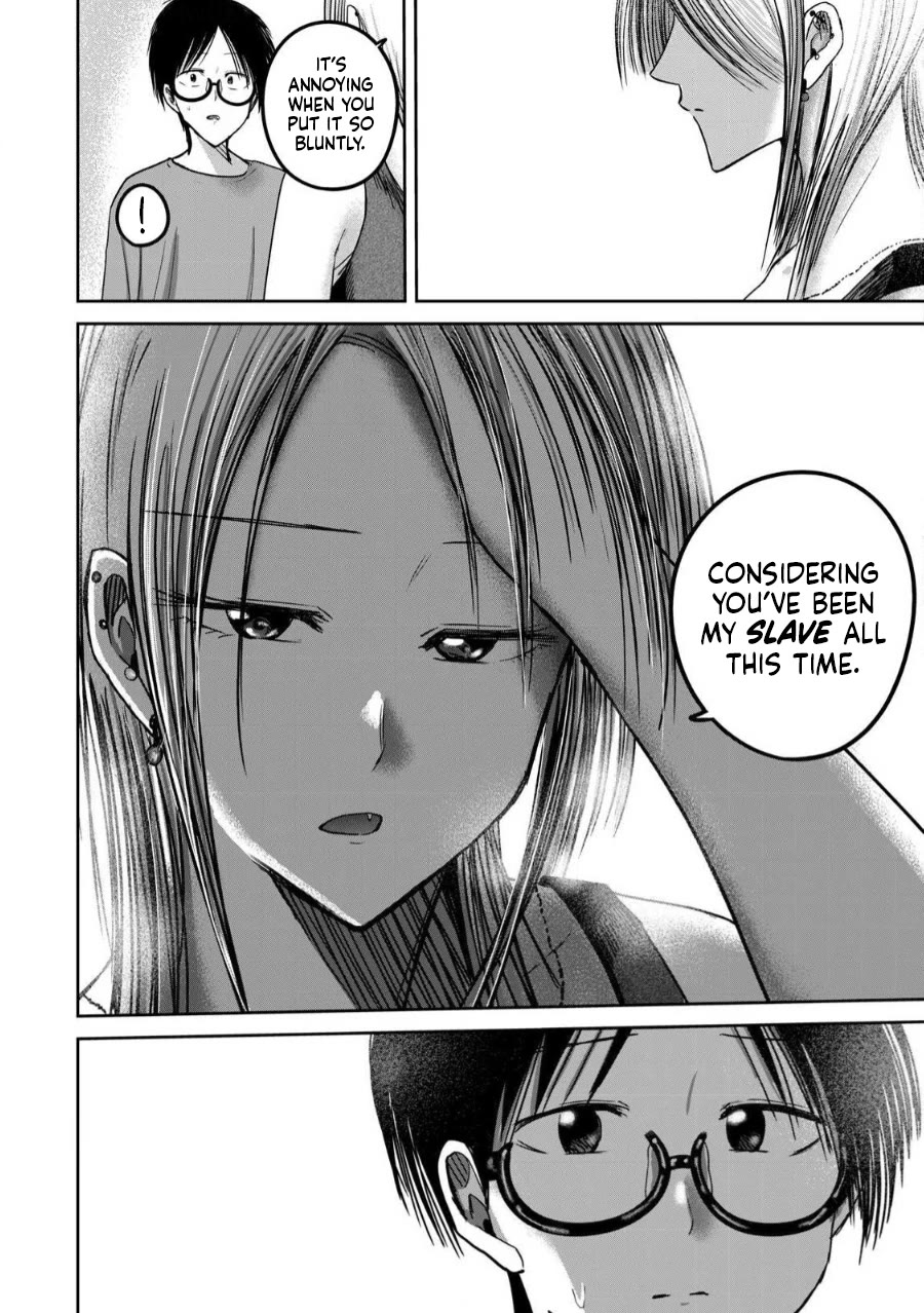 Ueno-kun Has Been Developed chapter 78 page 2