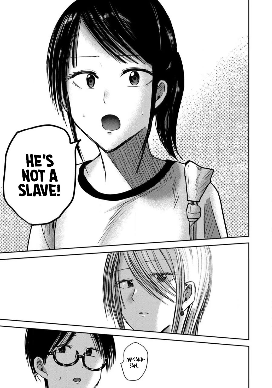 Ueno-kun Has Been Developed chapter 78 page 3