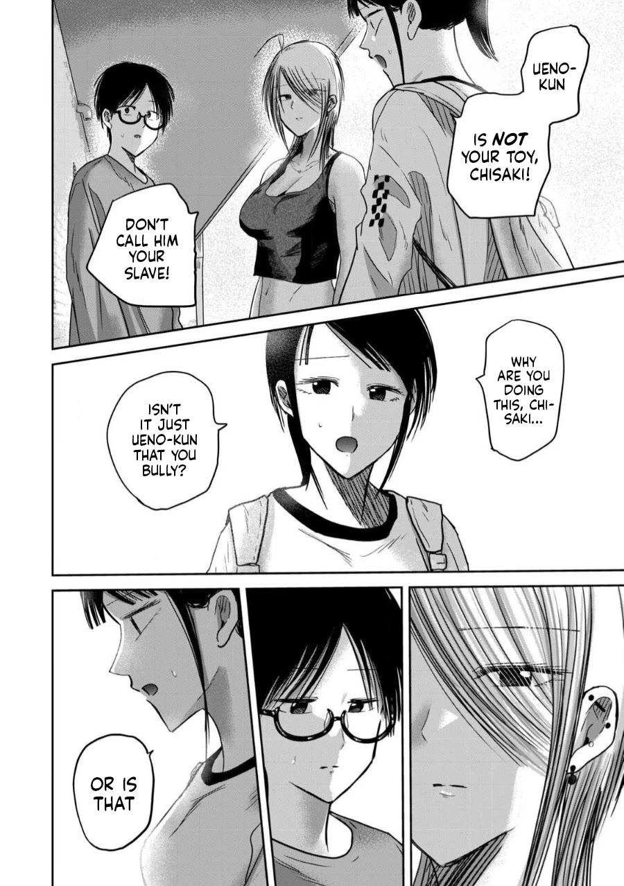 Ueno-kun Has Been Developed chapter 78 page 4