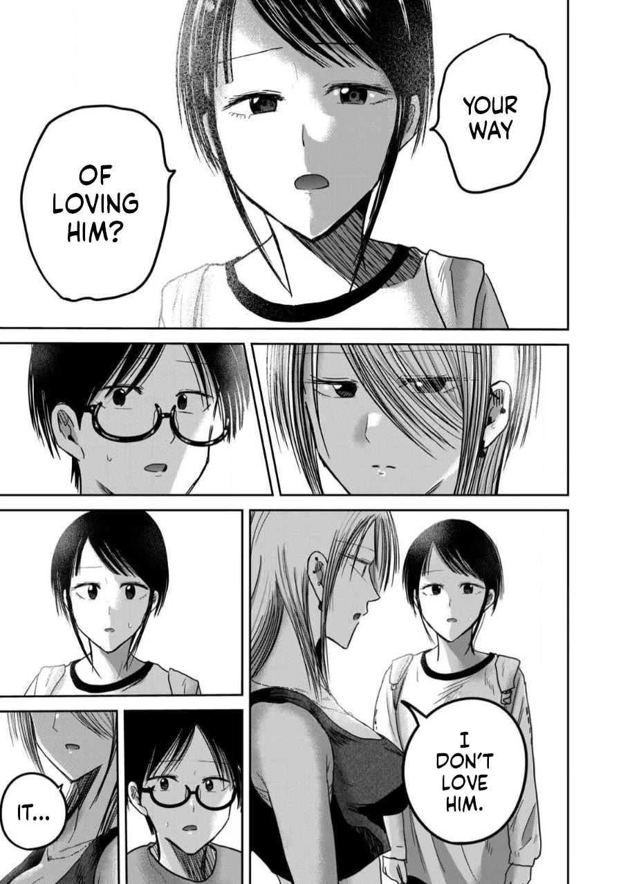 Ueno-kun Has Been Developed chapter 78 page 5