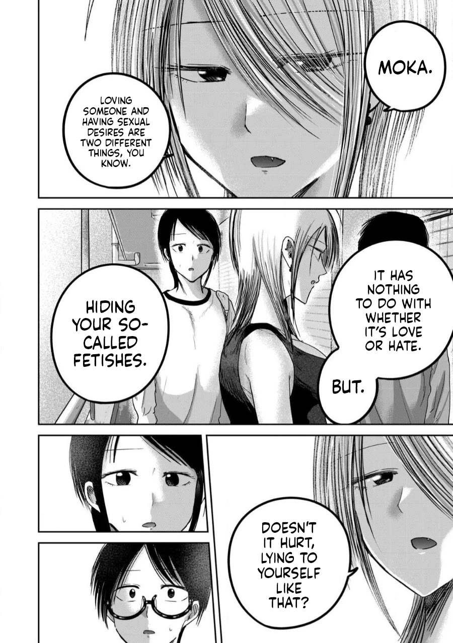 Ueno-kun Has Been Developed chapter 78 page 7