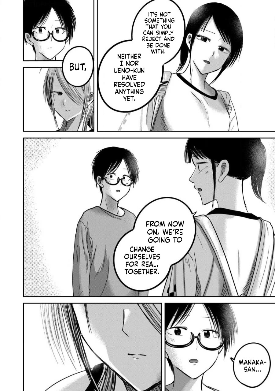 Ueno-kun Has Been Developed chapter 78 page 9