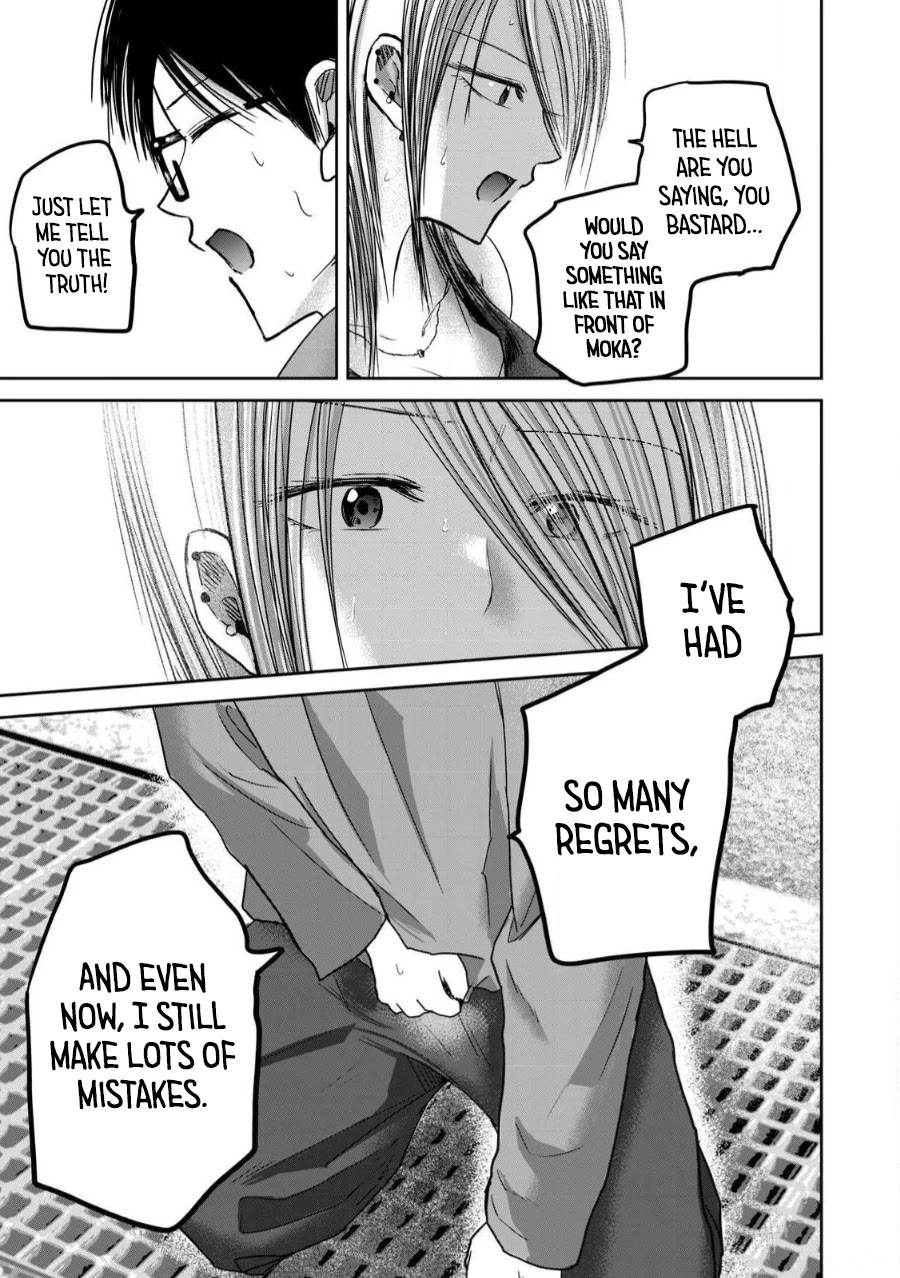Ueno-kun Has Been Developed chapter 79 page 14
