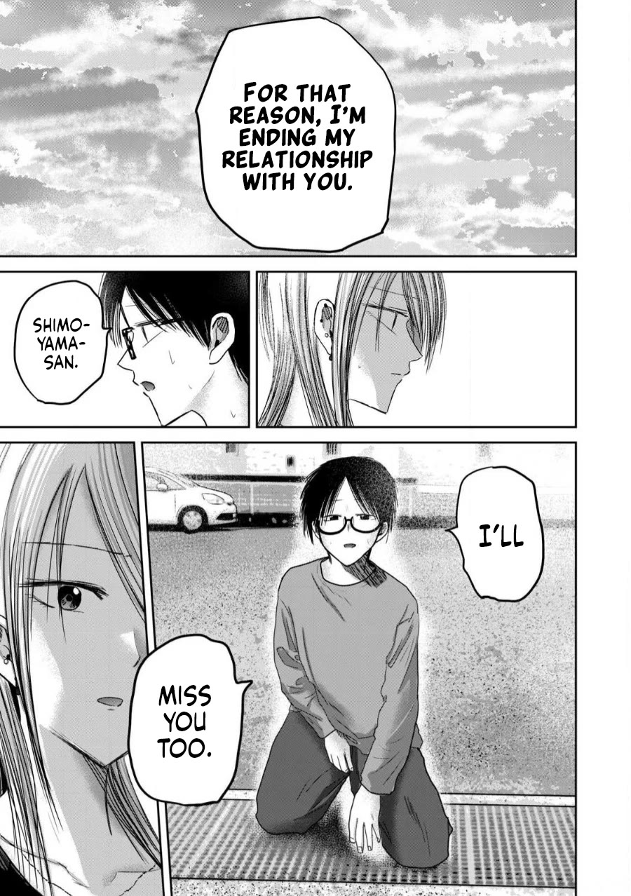 Ueno-kun Has Been Developed chapter 79 page 16