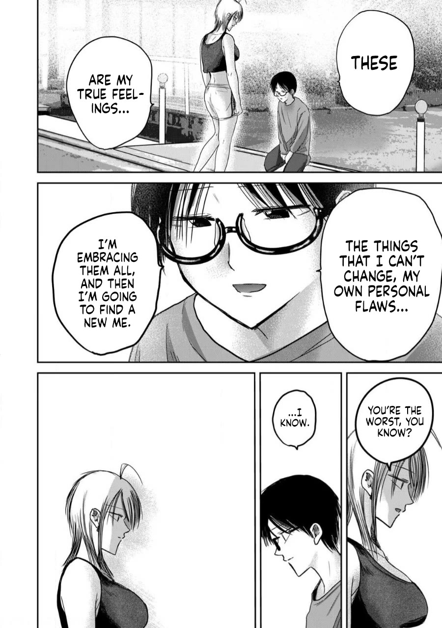 Ueno-kun Has Been Developed chapter 79 page 17