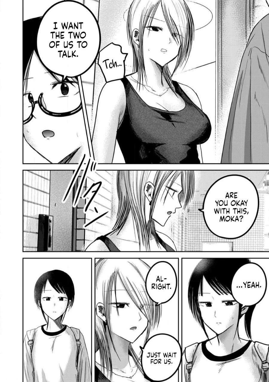 Ueno-kun Has Been Developed chapter 79 page 2