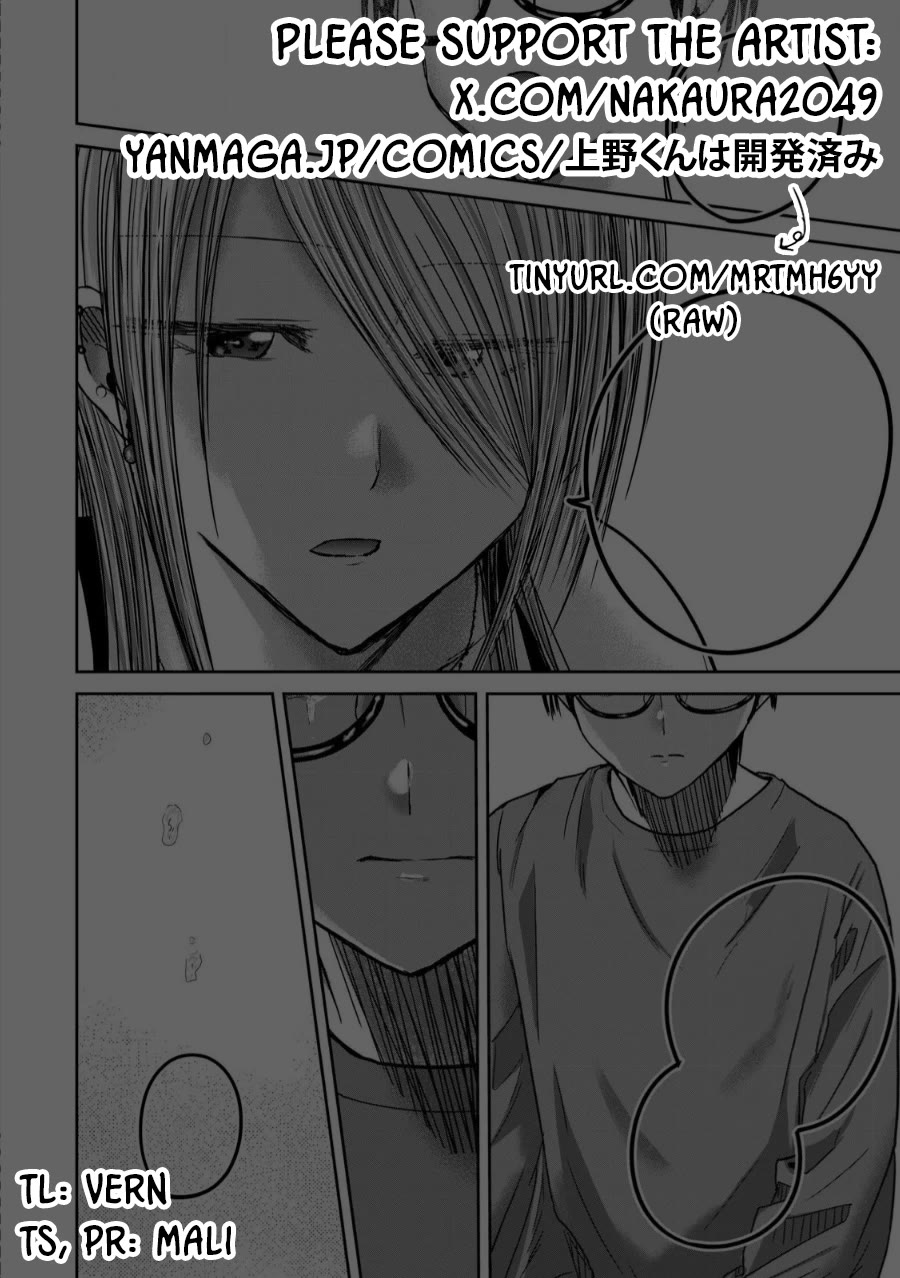 Ueno-kun Has Been Developed chapter 79 page 22