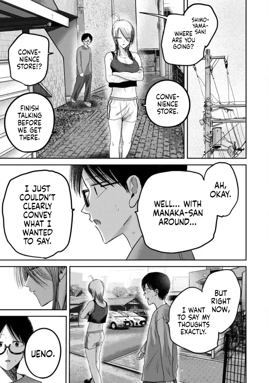 Ueno-kun Has Been Developed chapter 79 page 3