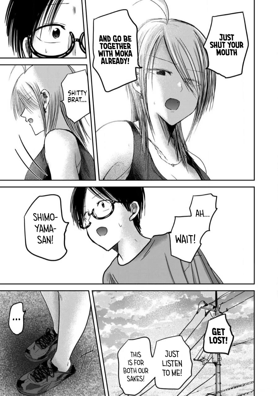 Ueno-kun Has Been Developed chapter 79 page 5