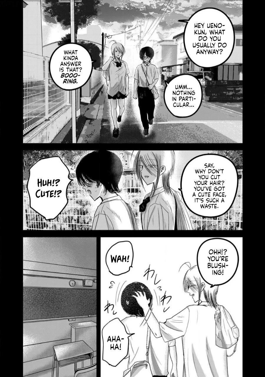 Ueno-kun Has Been Developed chapter 80 page 2