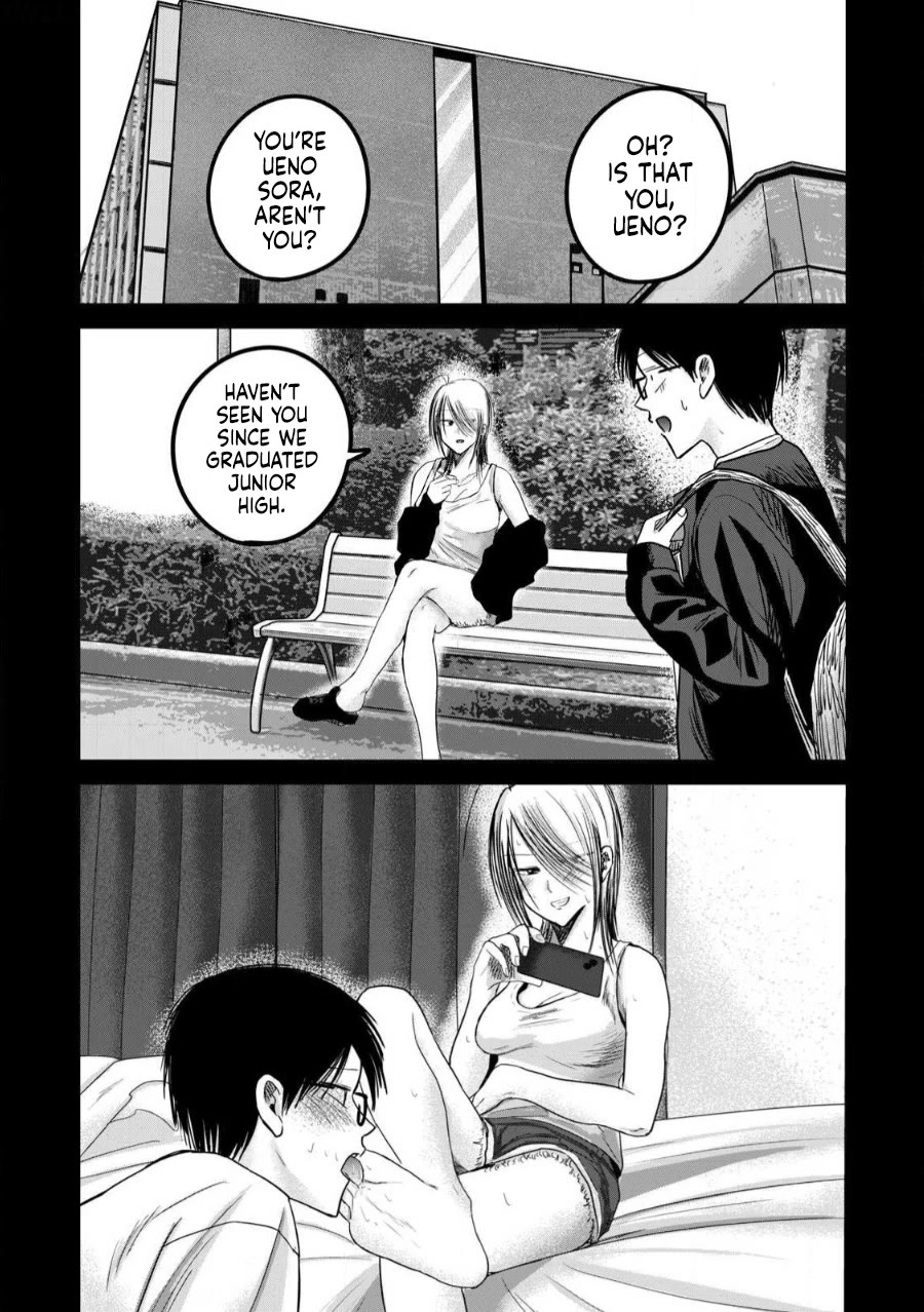 Ueno-kun Has Been Developed chapter 80 page 6