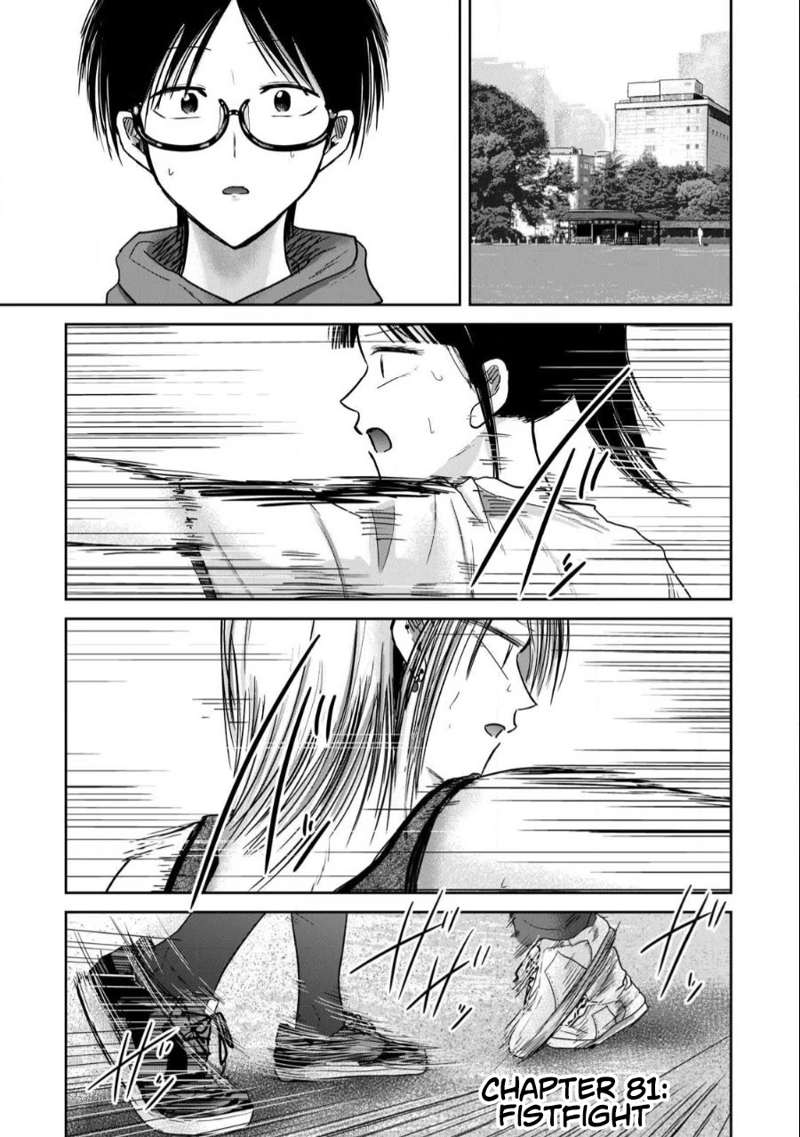 Ueno-kun Has Been Developed chapter 81 page 1