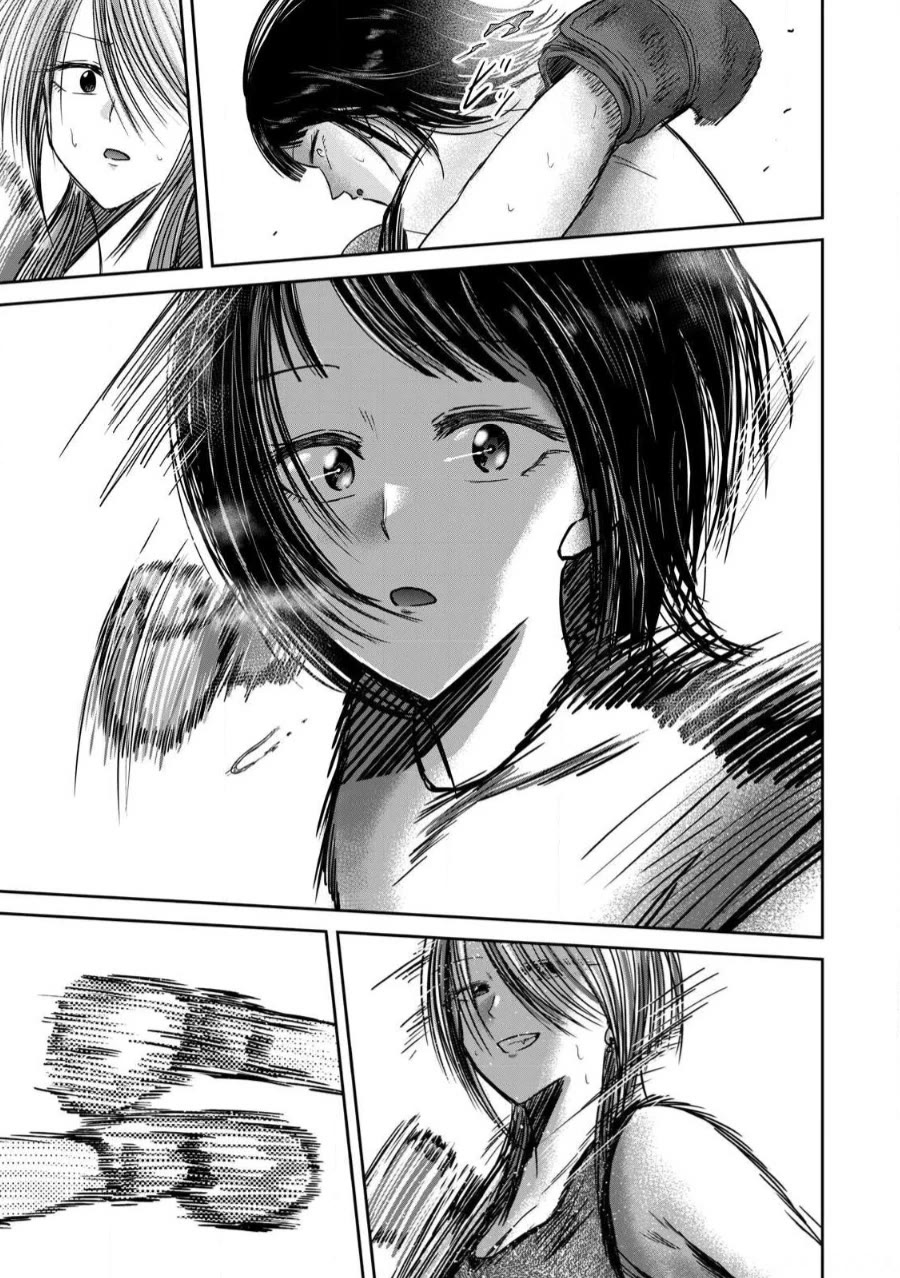 Ueno-kun Has Been Developed chapter 81 page 17