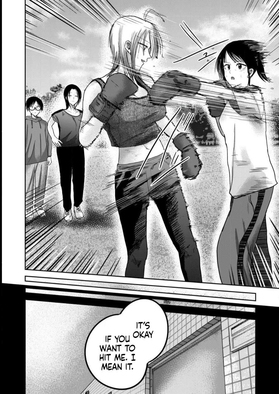 Ueno-kun Has Been Developed chapter 81 page 2