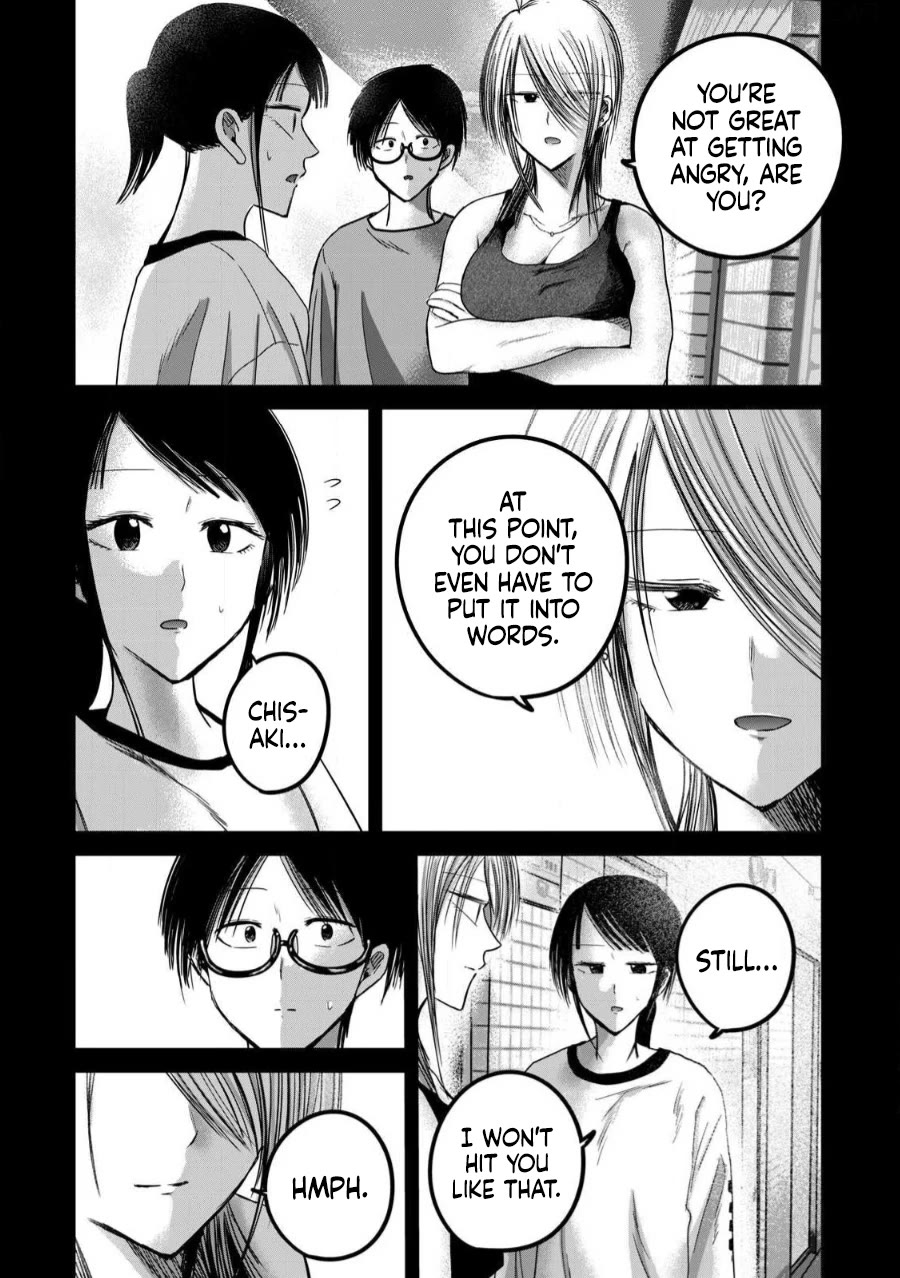 Ueno-kun Has Been Developed chapter 81 page 3