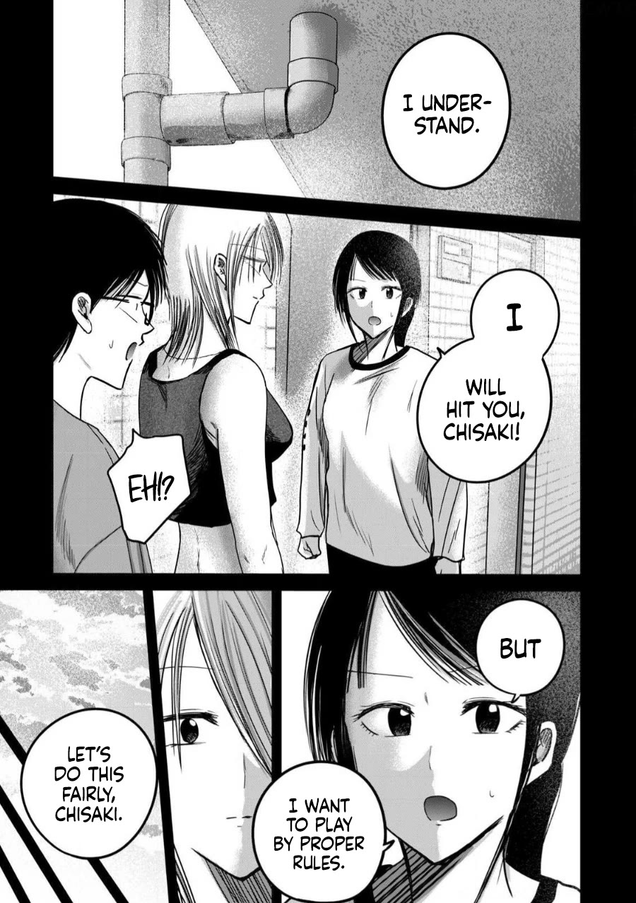 Ueno-kun Has Been Developed chapter 81 page 5