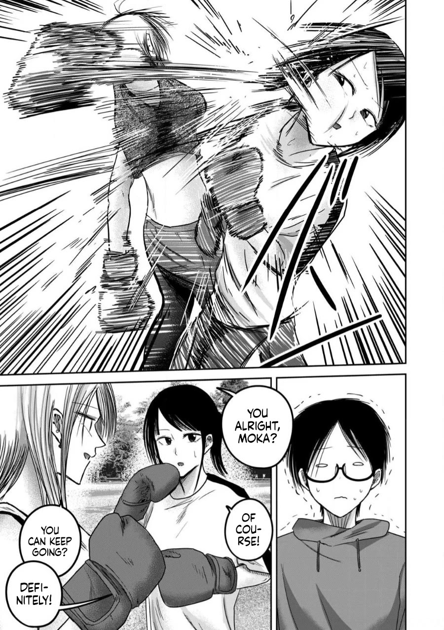 Ueno-kun Has Been Developed chapter 81 page 9