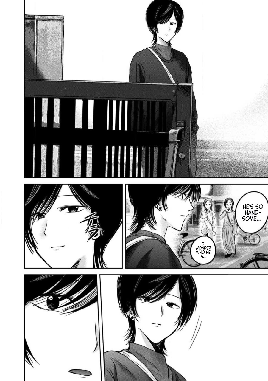 Ueno-kun Has Been Developed chapter 82 page 10