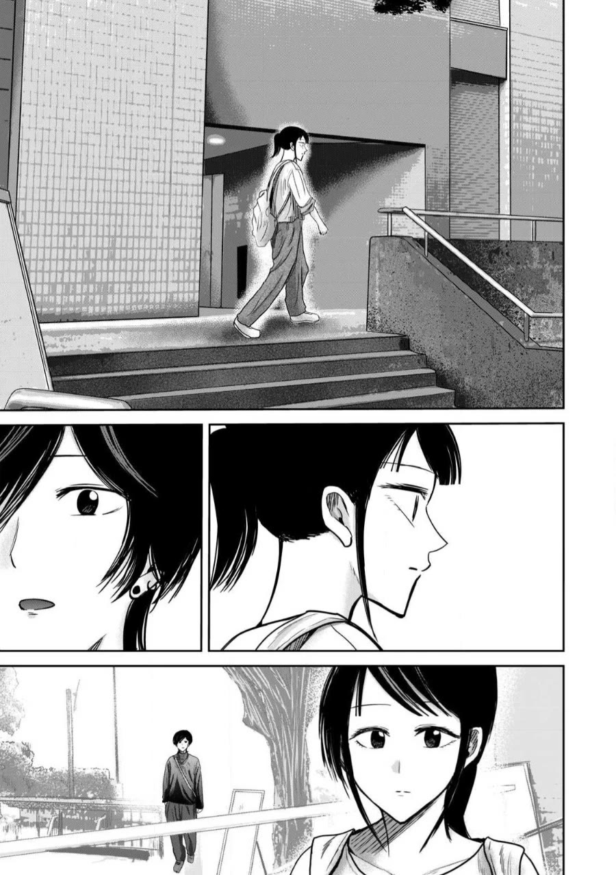 Ueno-kun Has Been Developed chapter 82 page 11