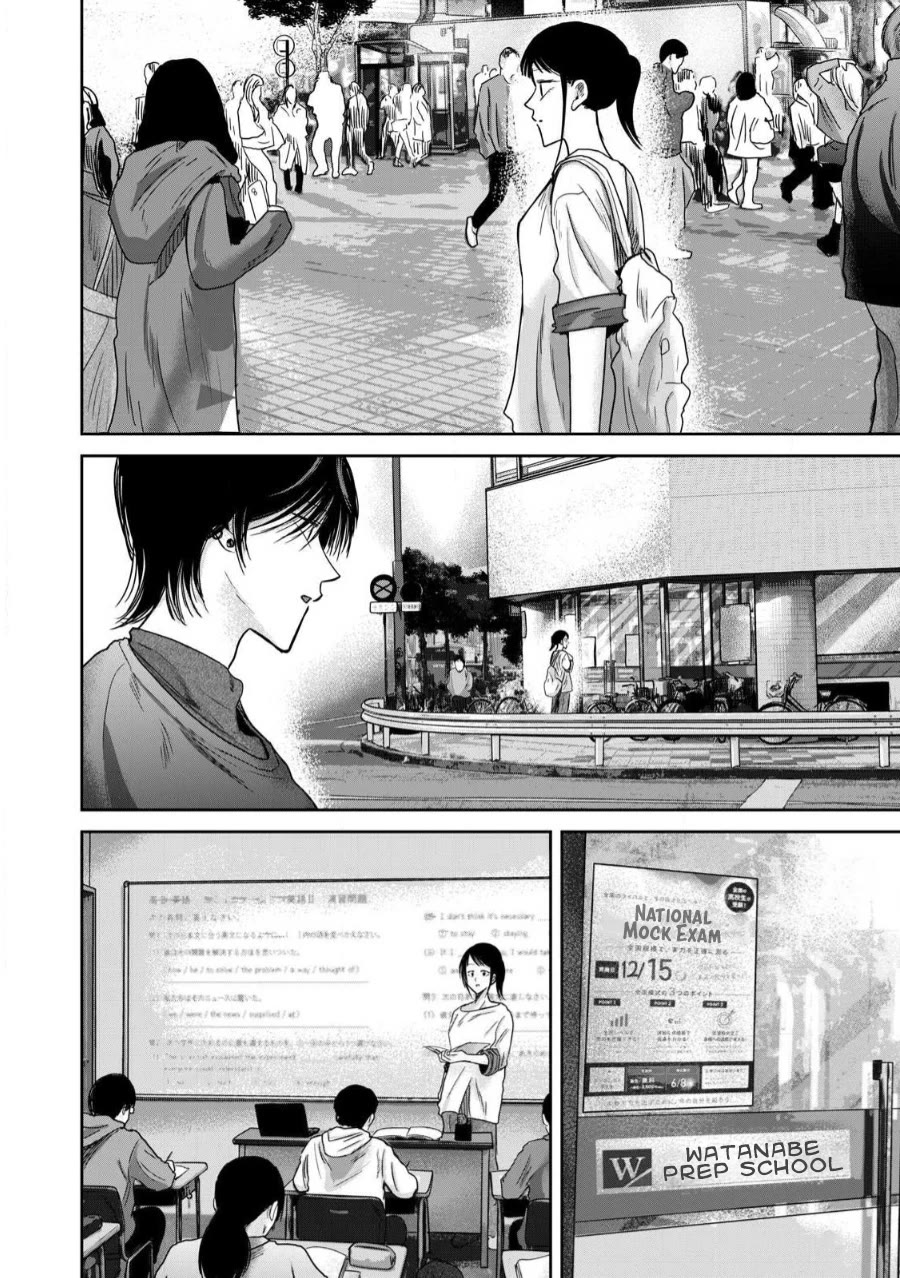Ueno-kun Has Been Developed chapter 82 page 12