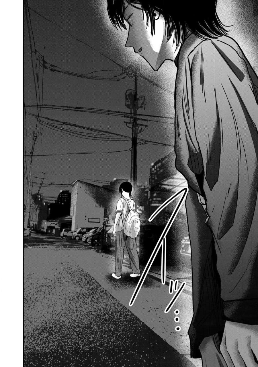Ueno-kun Has Been Developed chapter 82 page 14