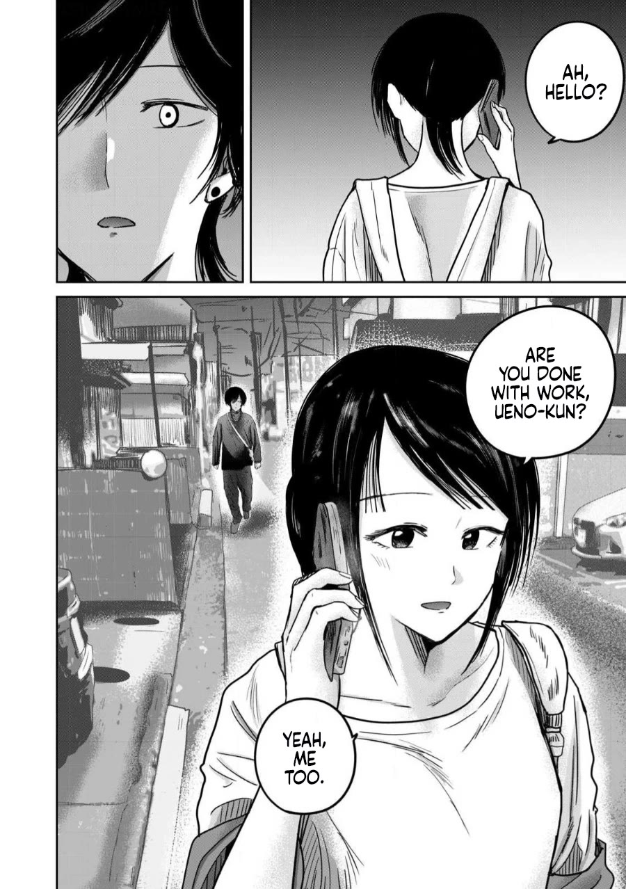 Ueno-kun Has Been Developed chapter 82 page 16