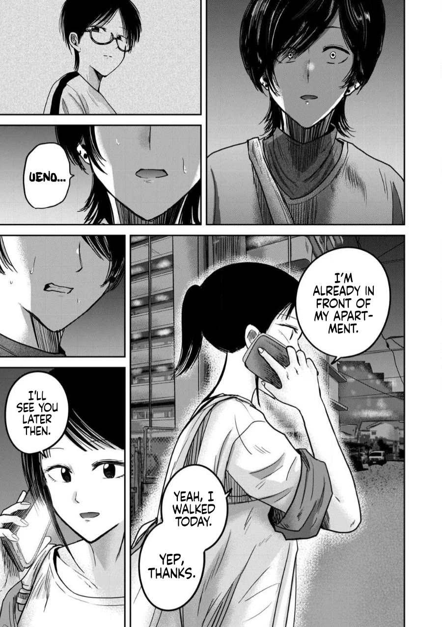 Ueno-kun Has Been Developed chapter 82 page 17