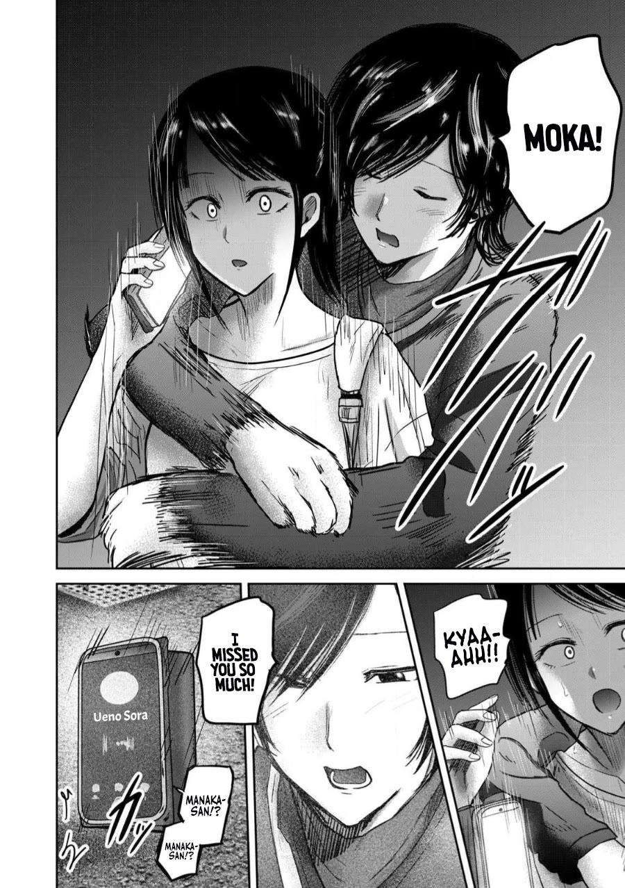 Ueno-kun Has Been Developed chapter 82 page 18