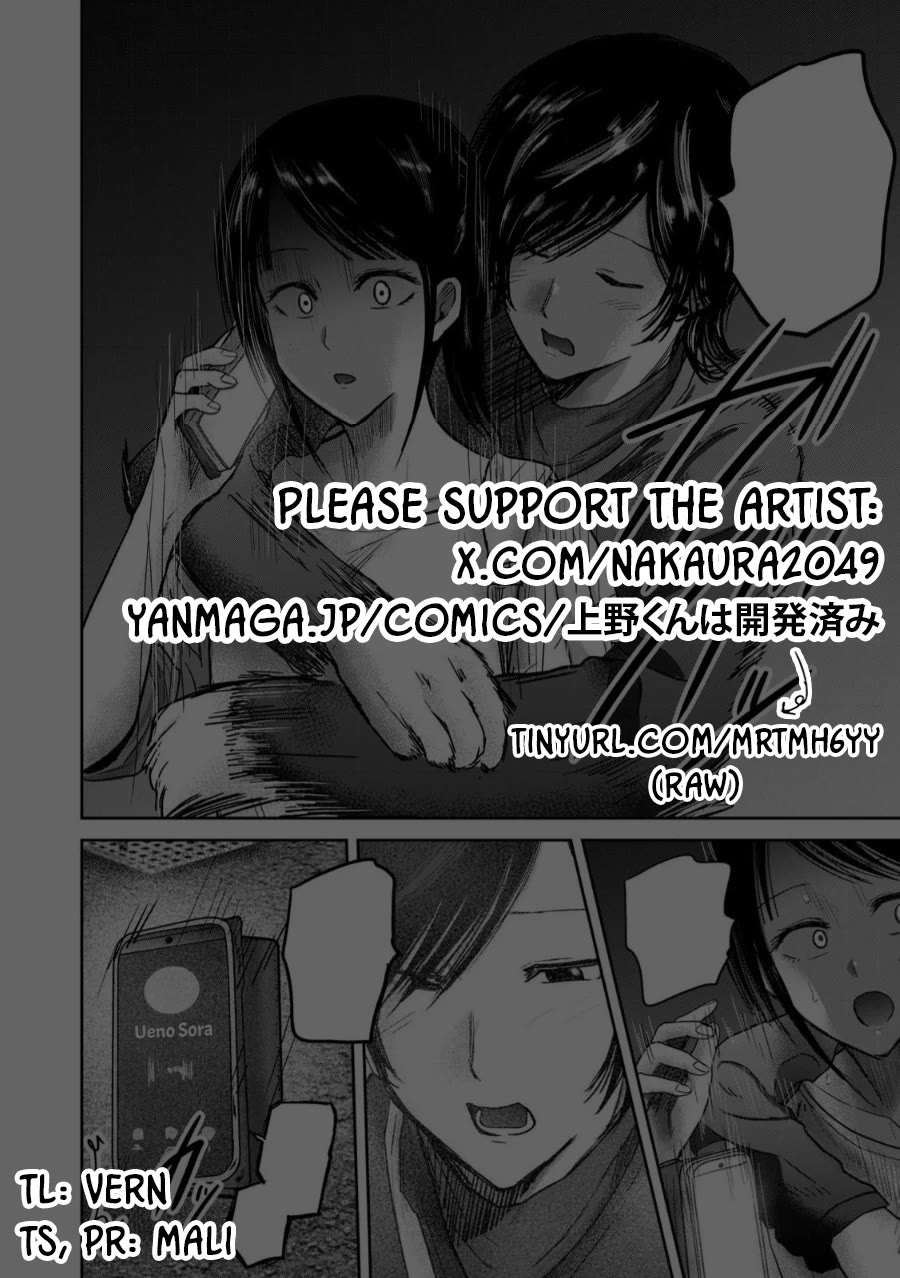 Ueno-kun Has Been Developed chapter 82 page 19