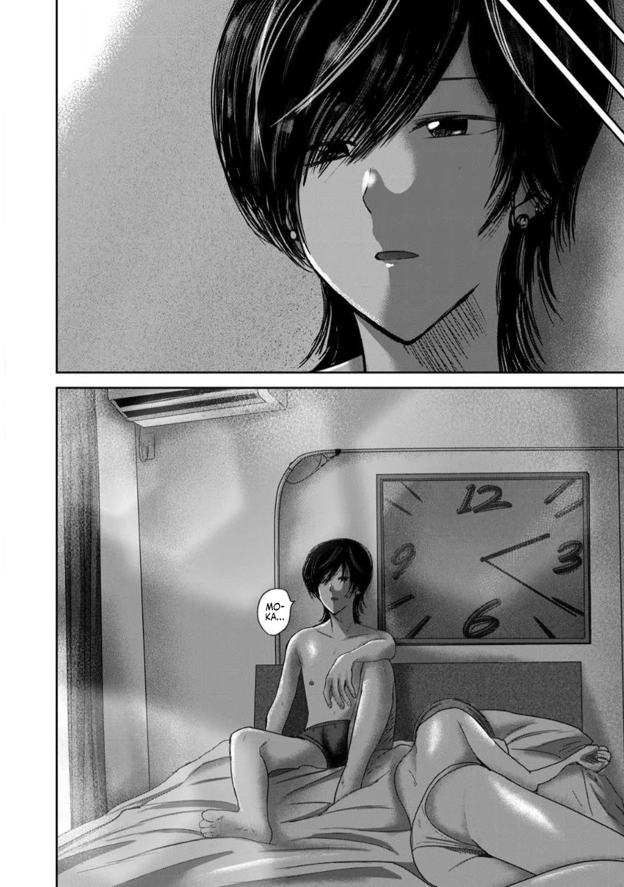Ueno-kun Has Been Developed chapter 82 page 2