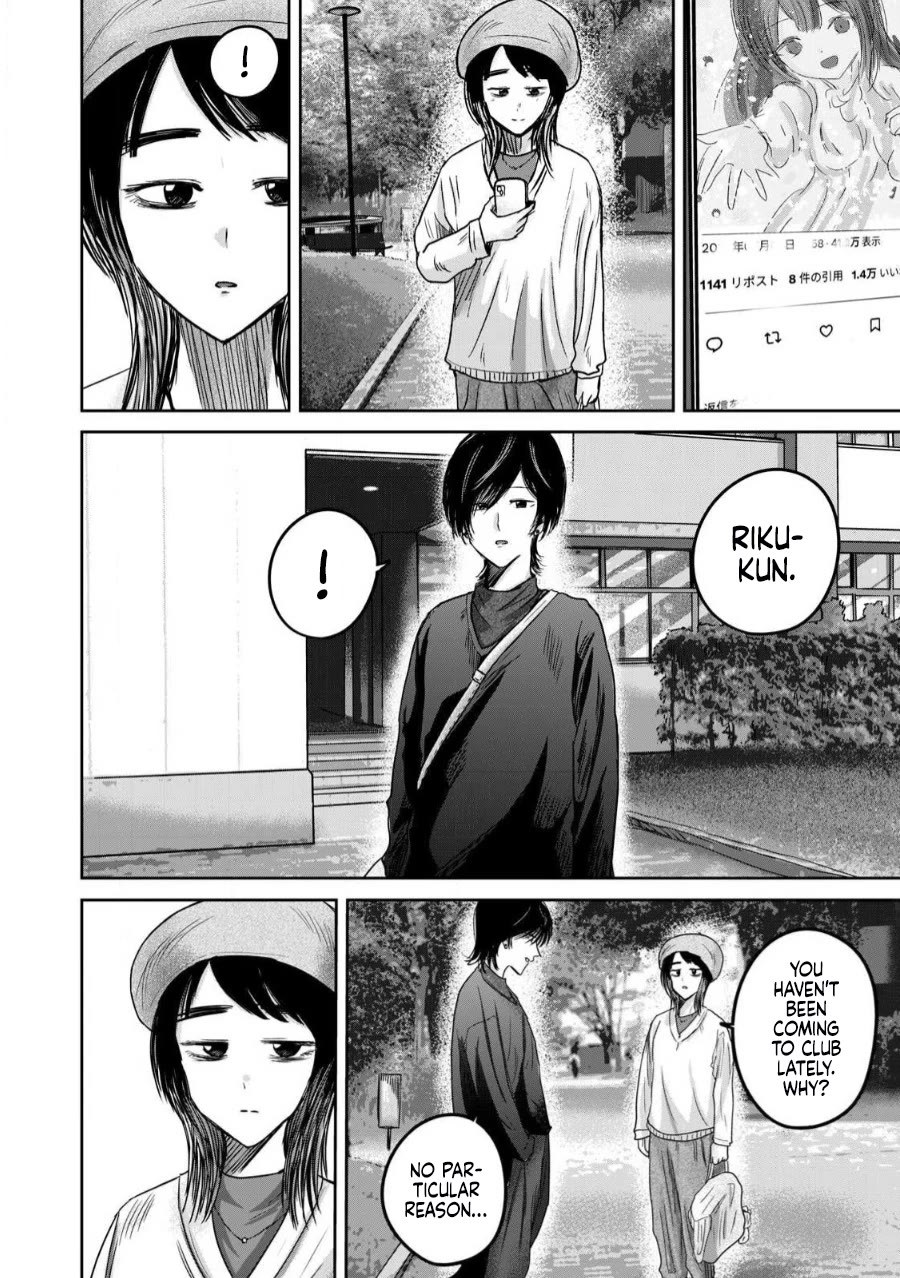 Ueno-kun Has Been Developed chapter 82 page 4