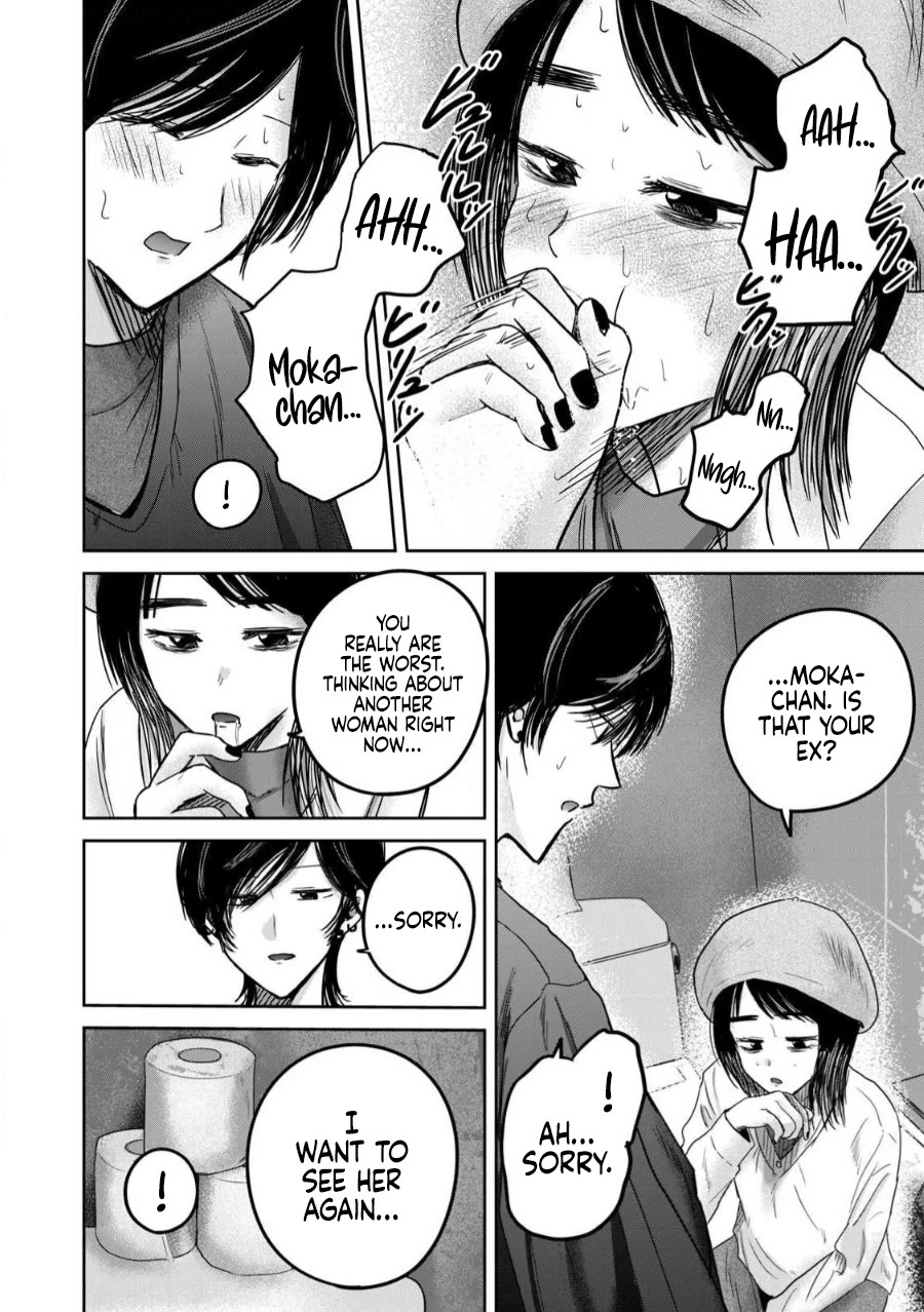 Ueno-kun Has Been Developed chapter 82 page 6
