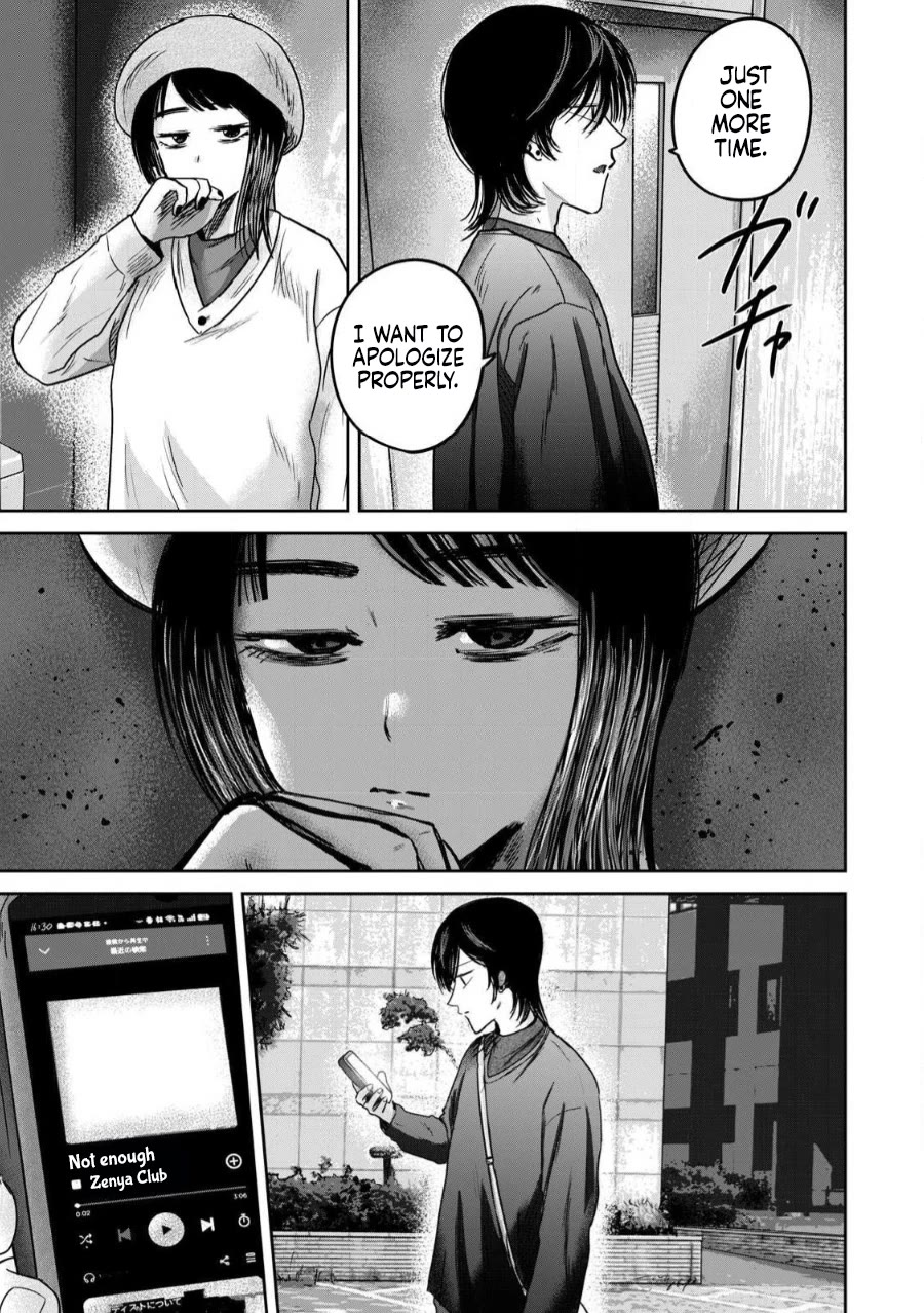 Ueno-kun Has Been Developed chapter 82 page 7