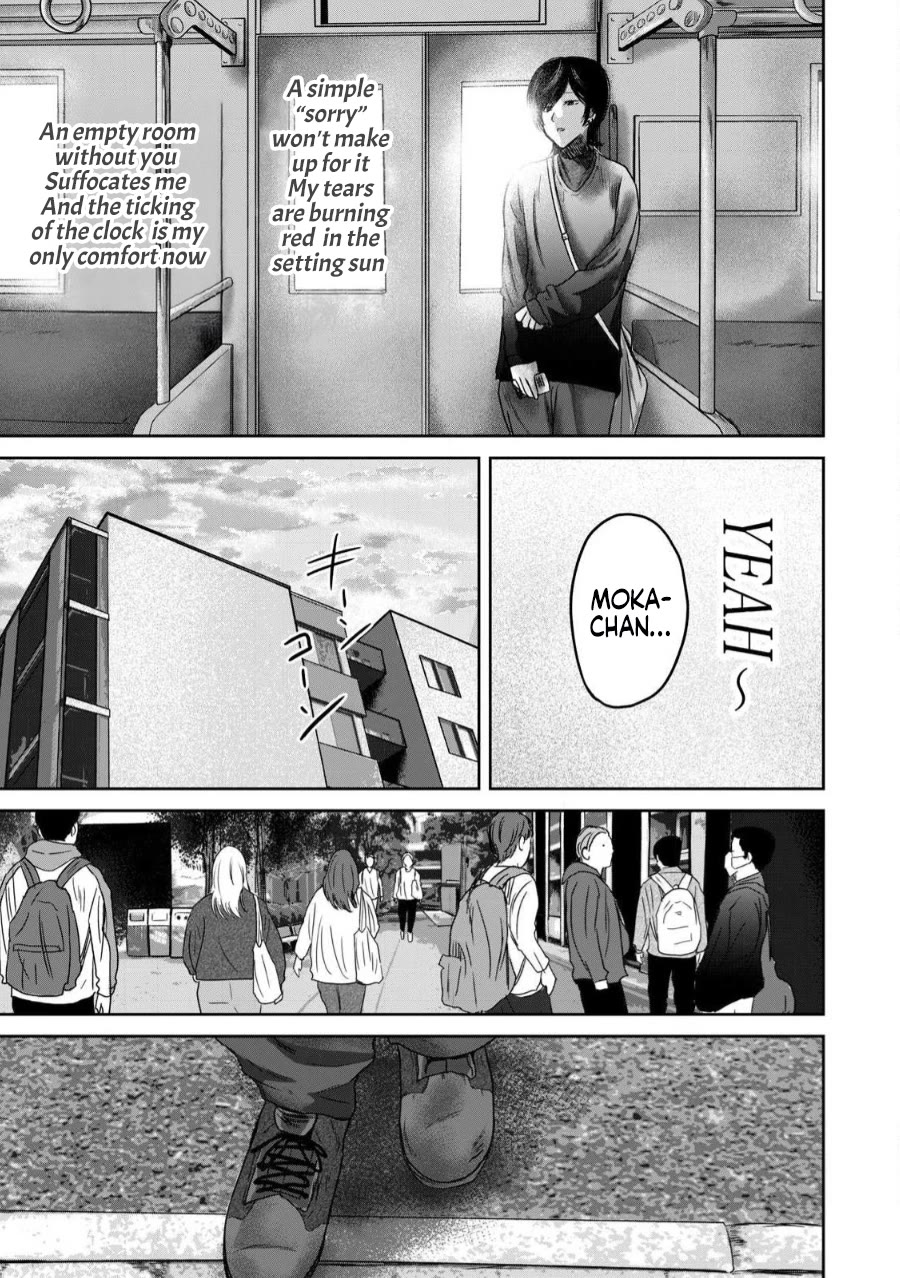 Ueno-kun Has Been Developed chapter 82 page 9