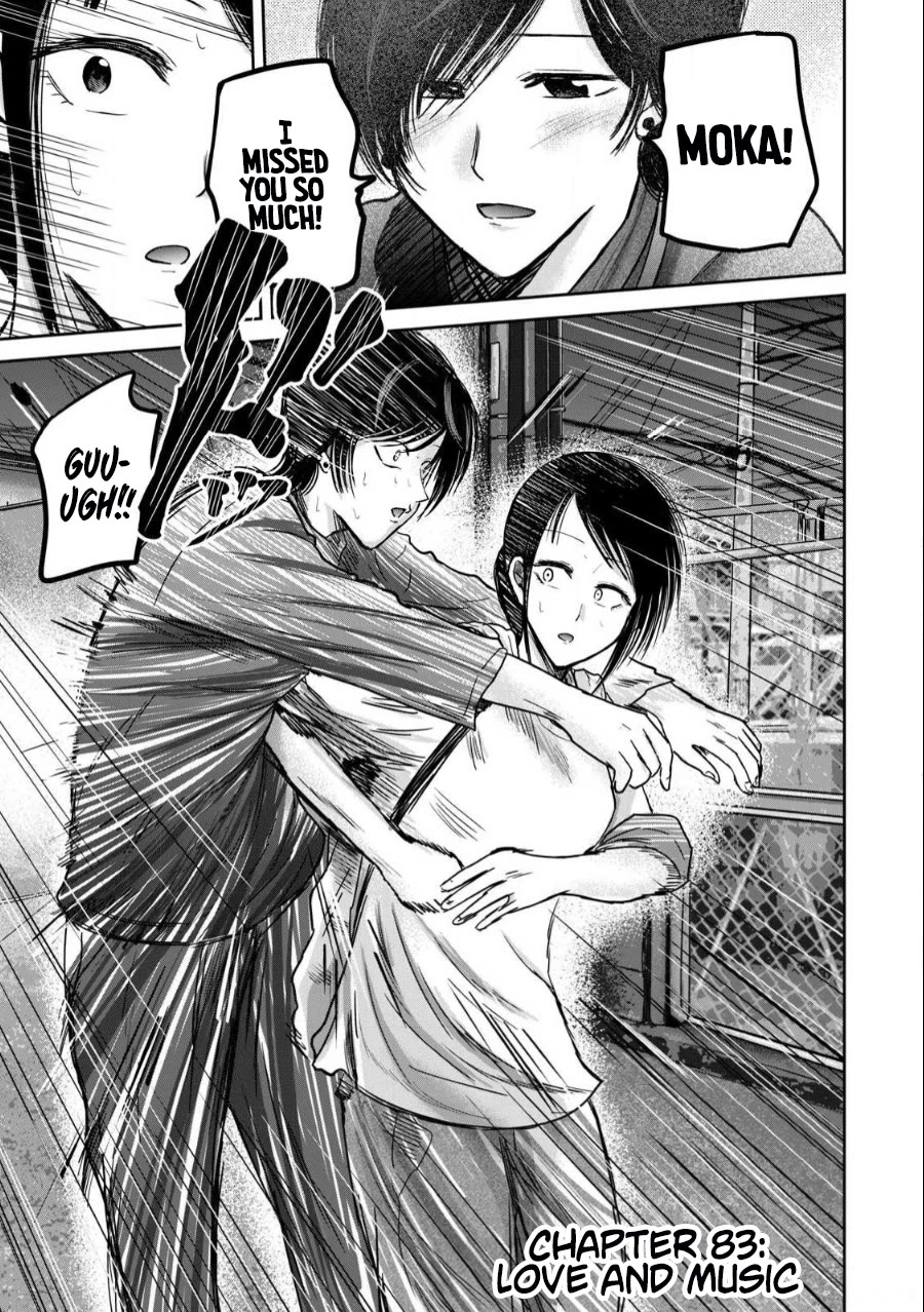 Ueno-kun Has Been Developed chapter 83 page 1