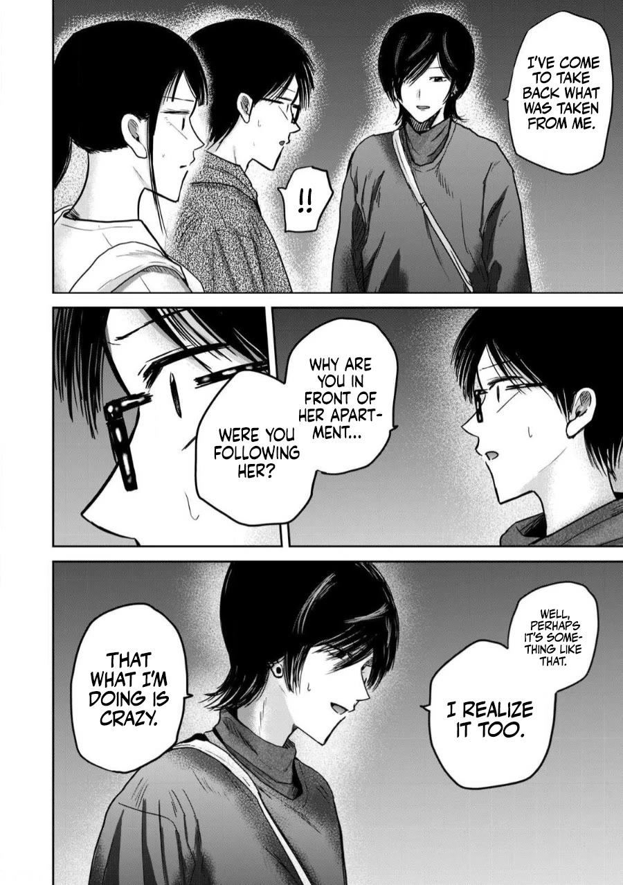 Ueno-kun Has Been Developed chapter 83 page 14