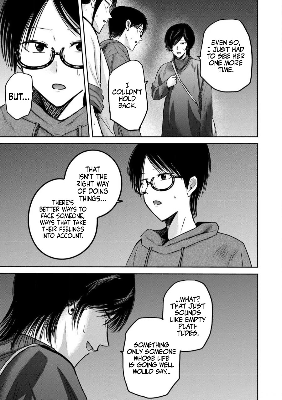 Ueno-kun Has Been Developed chapter 83 page 15