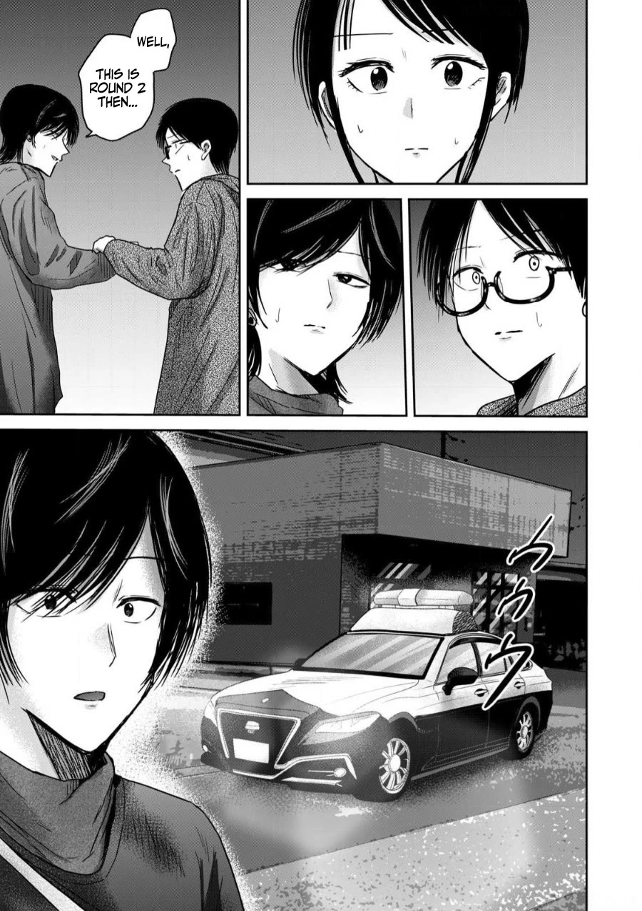 Ueno-kun Has Been Developed chapter 83 page 19
