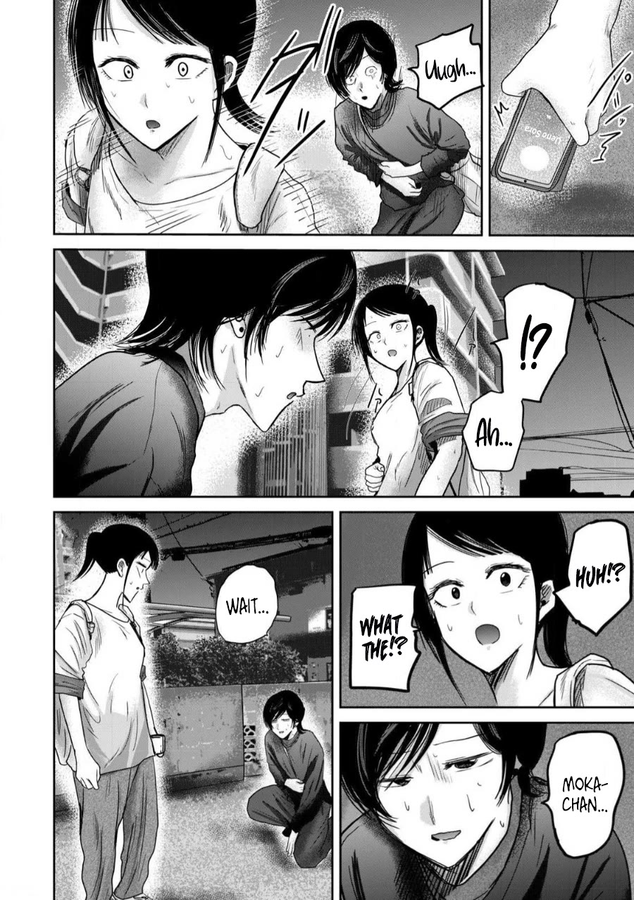 Ueno-kun Has Been Developed chapter 83 page 2