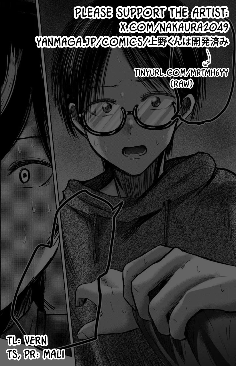 Ueno-kun Has Been Developed chapter 83 page 23