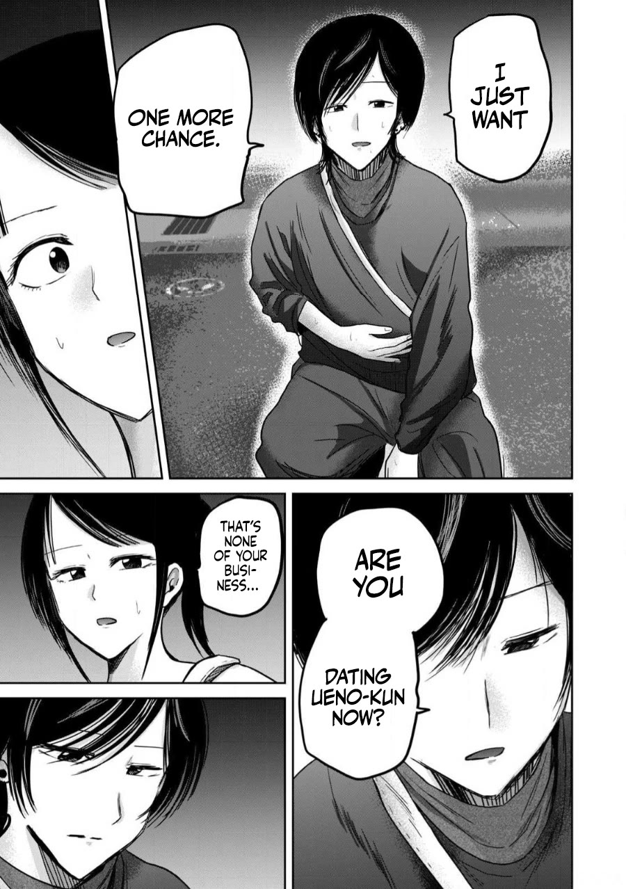 Ueno-kun Has Been Developed chapter 83 page 3