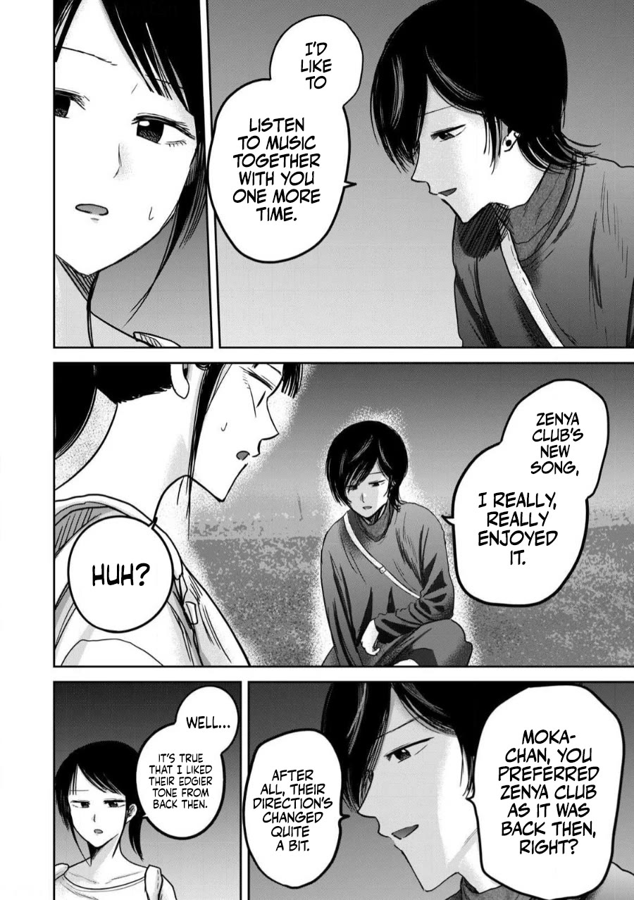 Ueno-kun Has Been Developed chapter 83 page 4