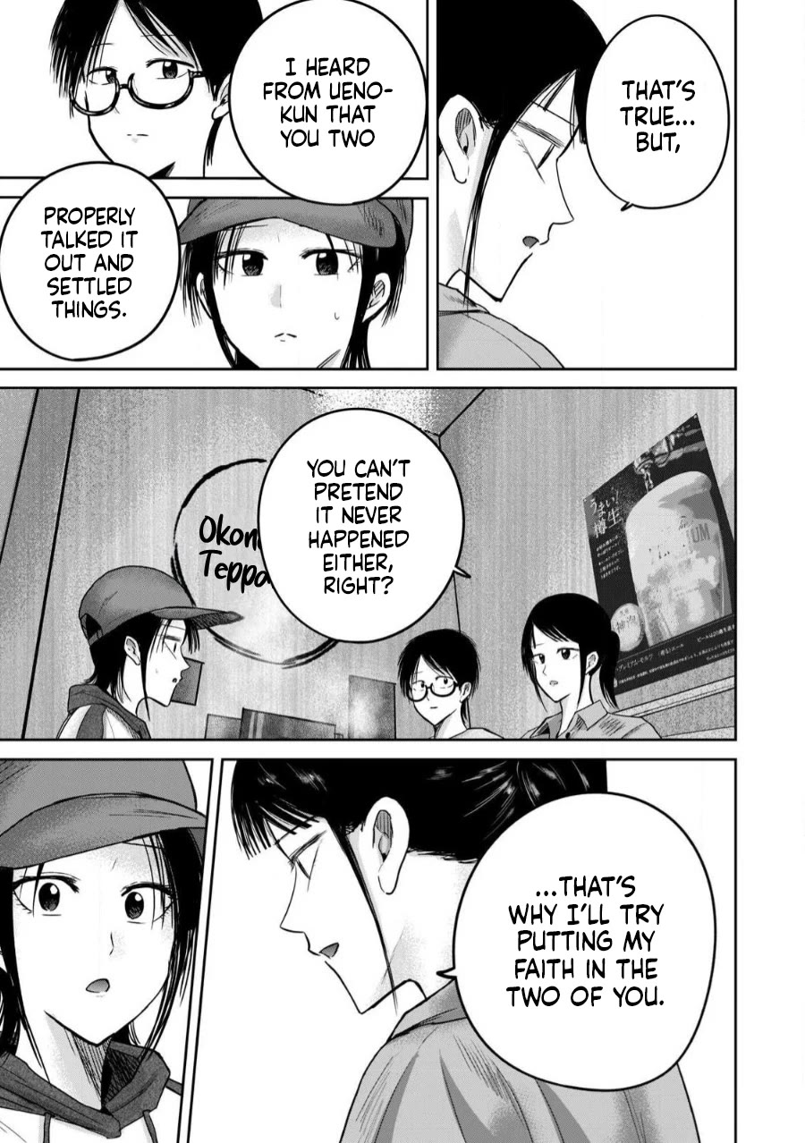 Ueno-kun Has Been Developed chapter 84 page 11